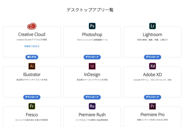 cc desktop app download