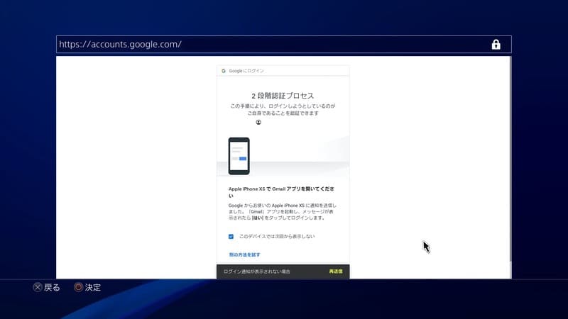 Ps4 Youtubeと連携して動画をアップロードする手順 Moooh