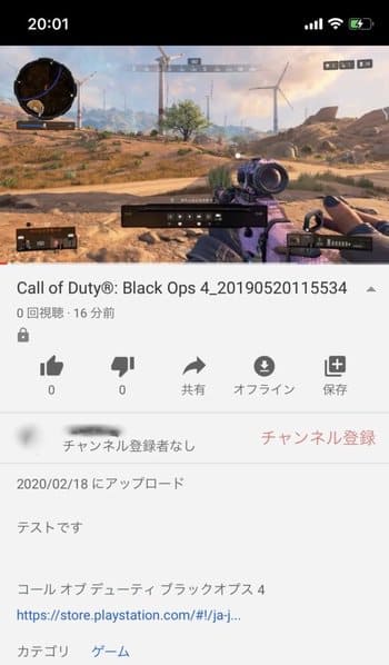 Ps4 Youtubeと連携して動画をアップロードする手順 Moooh Ps4 Youtubeと連携して動画をアップロードする手順 Moooh