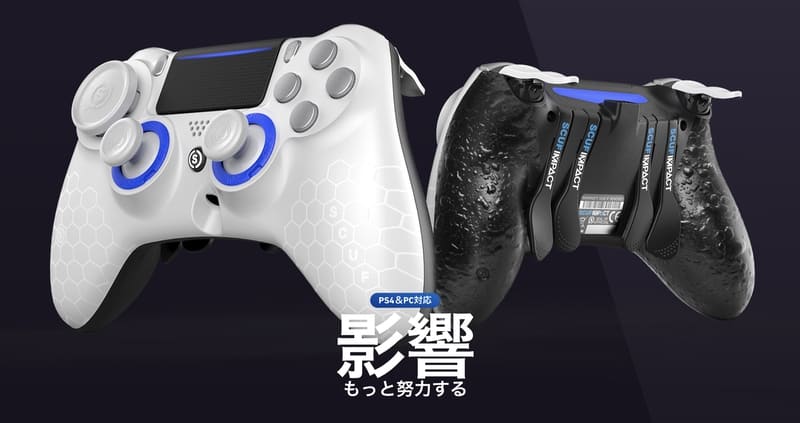 Ps4 アクセシビリティでボタン配置の変更やズーム機能などを設定する手順 Moooh