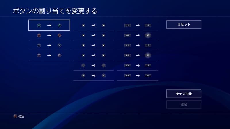 Ps4 モンハン持ちとは やり方やメリット プロコンなどの代用法を紹介 Moooh