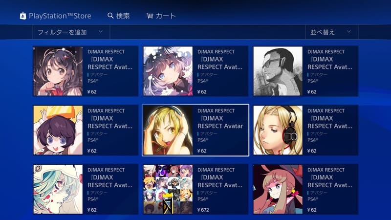 Ps4のおすすめアバター35選 人気ゲームやアニメの可愛い カッコ良いアバター集 ゲームライフ