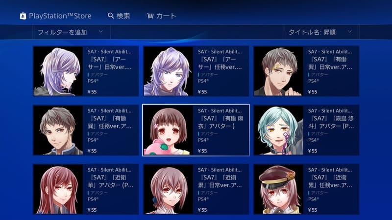 Ps4のおすすめアバター35選 人気ゲームやアニメの可愛い カッコ良いアバター集 ゲームライフ