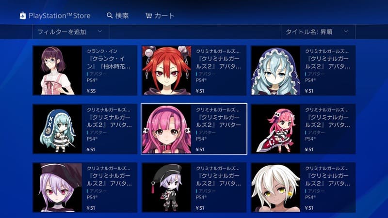 アフリカ 失礼な 全滅させる Ps3 アバター 東方 ハイキングに行く 沼地 ノーブル