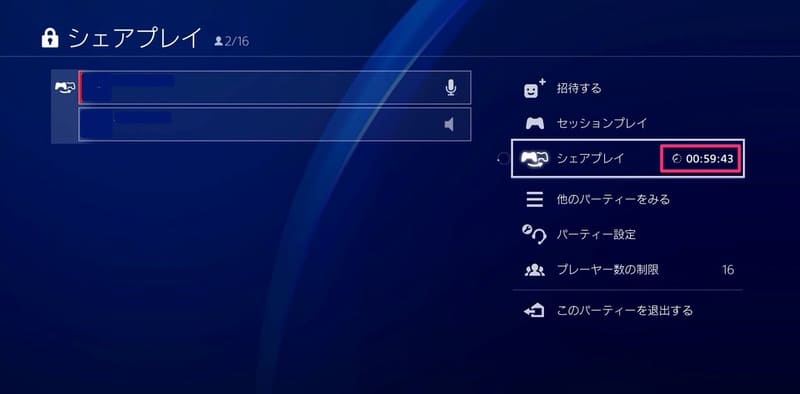 プレイステーション プレイ 時間