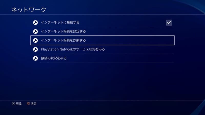 70以上 Ps4 パーティー 参加できない 設定 Ps4 パーティー 参加できない 設定 Saesipapictie6