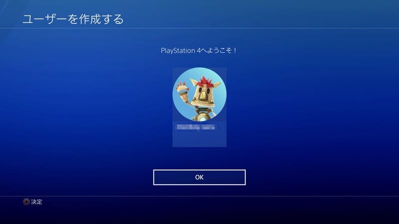 Ps4とスマホからpsnアカウントを作成する手順 複数アカの切り替え方も解説 ゲームライフ