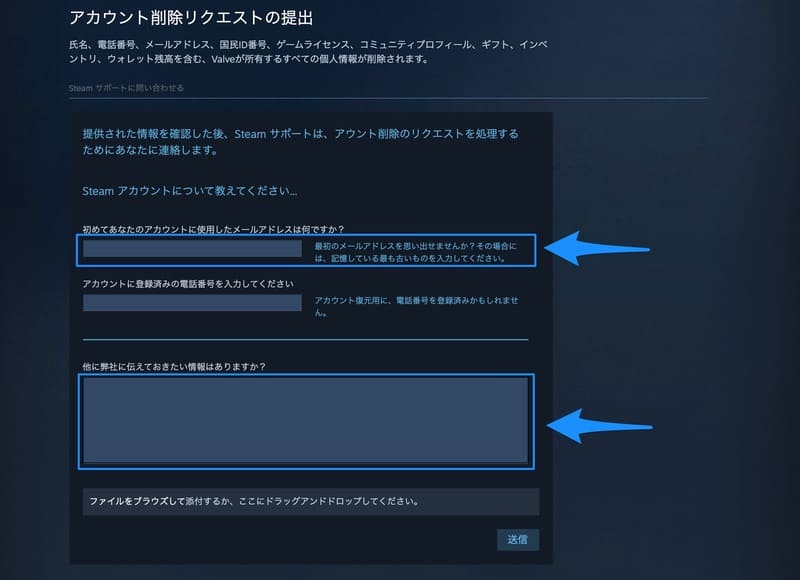 Steamアカウントとは 作成手順と削除の方法をまとめて解説 ゲームライフ