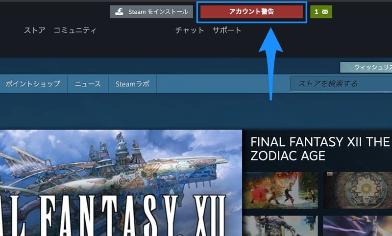 Steamアカウントとは 作成手順とアカウント名の確認 変更について Moooh