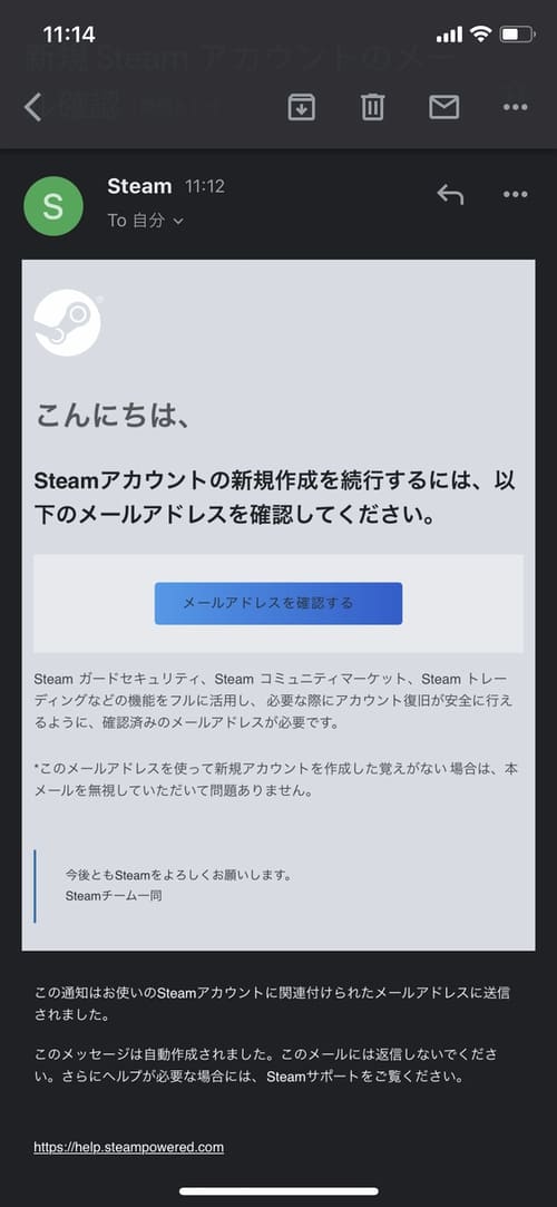 Steamアカウントとは 作成手順とアカウント名の確認 変更について Moooh