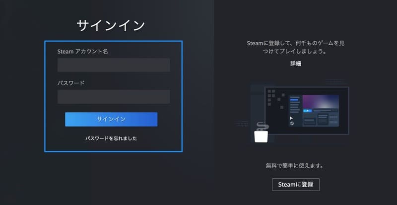 Steamアカウントとは 作成手順とアカウント名の確認 変更について Moooh