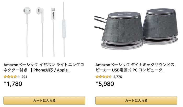 オーディオアクセサリ