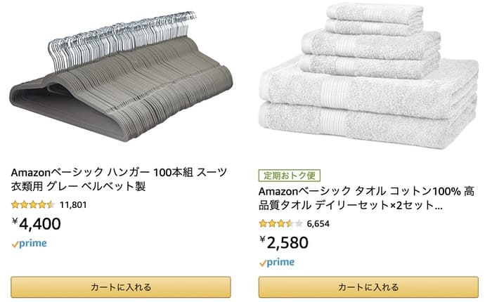 バス・ランドリー用品