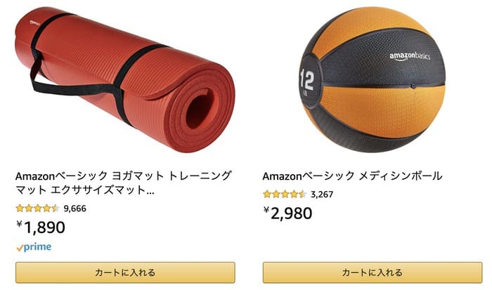 スポーツ用品