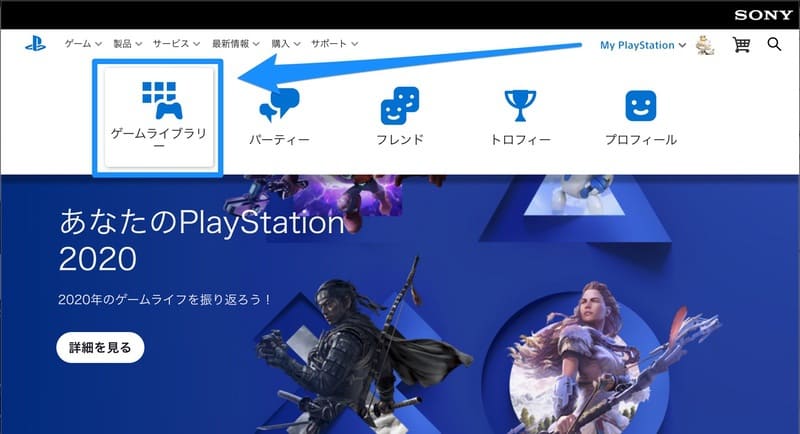 Ps4 ダウンロード版ソフトの購入 ダウンロード方法とメリットをまとめて解説 Moooh