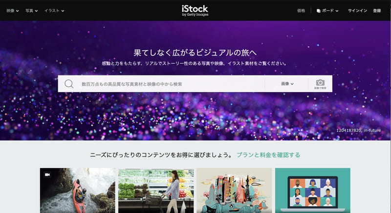 iStock