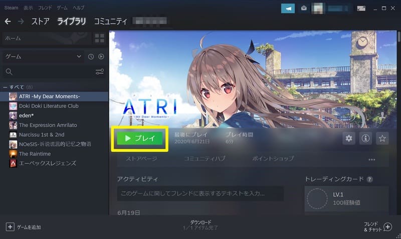 Steamはmacで遊べる Windows専用ゲームを遊ぶ方法もあわせて解説 ゲームライフ