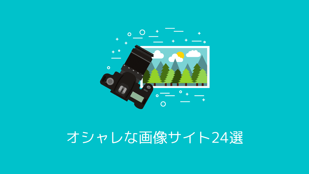 アンカー 致死 抜け目がない パソコン 背景 おすすめ 任命 処理 ホイール