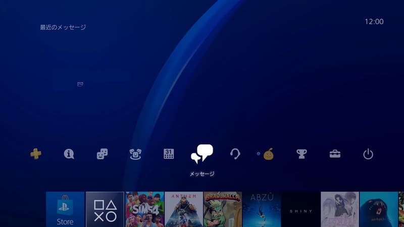 Ps4 撮影したスクリーンショットをスマホとpcに転送する6つの方法 ゲームライフ