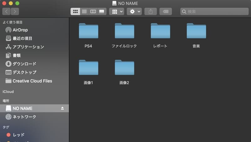 Ps4 撮影したスクリーンショットをスマホとpcとps4で転送する6つの方法 Moooh