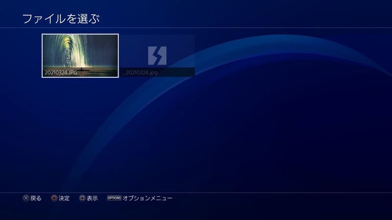 Ps4 テーマをダウンロード 変更する手順と自作テーマや好きな画像にする方法 Moooh