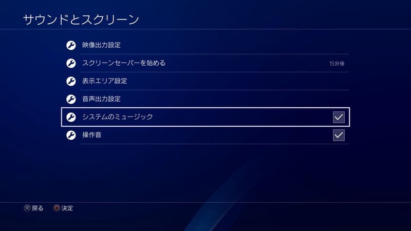 Ps4 テーマをダウンロード 変更する手順と自作テーマや好きな画像にする方法 Moooh