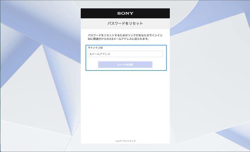 Ps4 パスワード 確認