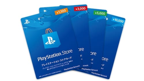 Ps4のプリペイドカードの種類と使い方 1100円はどこで買える ゲームライフ