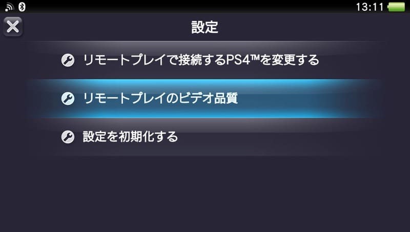 Psvita Ps3 Ps4のリモートプレイのやり方と終了方法 Ps3は非実用的 Moooh