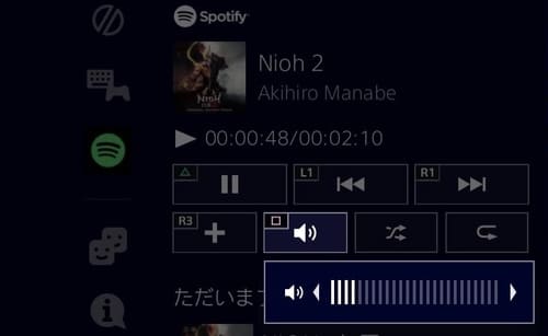 Ps4とspotifyの連携方法 無料でできることや再生時間についてもまとめて解説 ゲームライフ