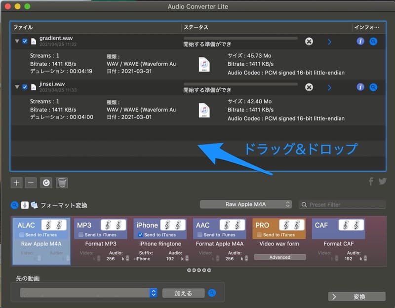 Ps4 Cdは聴ける 音楽を再生する各種方法とメディアプレーヤーの使い方 ゲームライフ