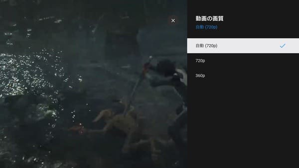 Ps4でyoutubeを見る方法 音量や画質の変更方法 見れない場合の対処法も解説 Moooh