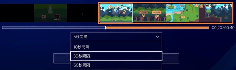 Ps4 Twitterと連携してスクショやビデオクリップをアップする手順 Moooh