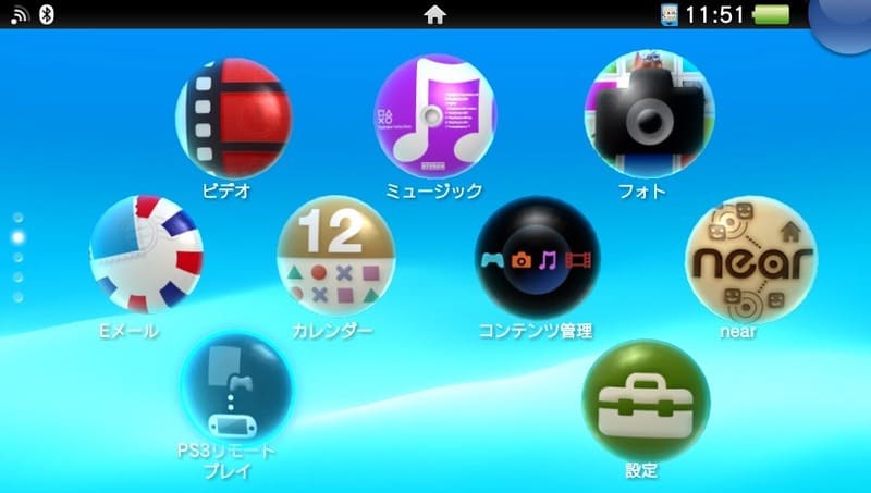 Psvita Ps3 Ps4のリモートプレイのやり方と終了方法 Ps3は非実用的 Moooh