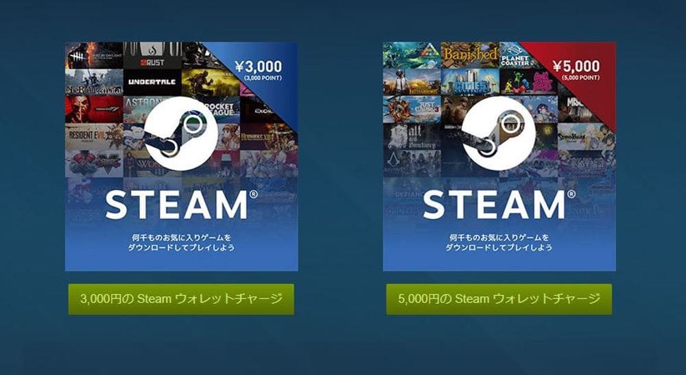 Steamプリペイドカードの使い方 コンビニで買える 1000円分は Moooh