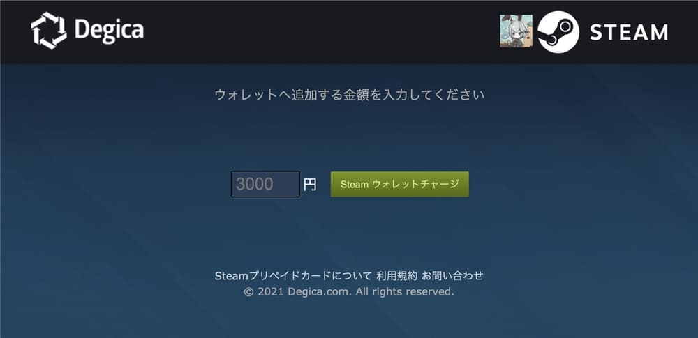 Steamプリペイドカードの使い方｜コンビニで買える？1000円分は？ | ゲームライフ