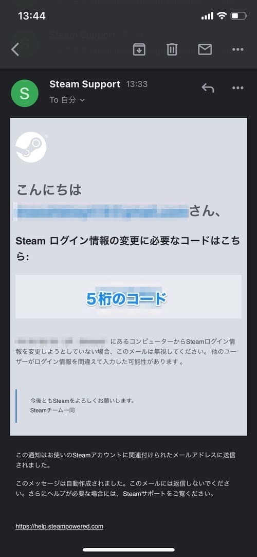 Steamにログインできない時の対処法 アカウント名とパスワードを確認するには Moooh
