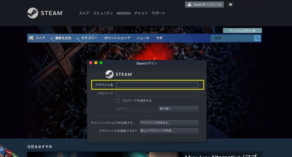 Steamのアカウント名を変更するには プロフィール名との違いも解説 Moooh