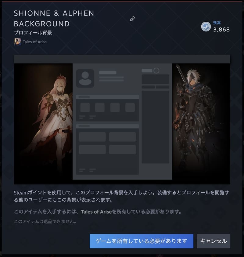 Steamポイントの使い道とは ゲームの購入に使えるかなどまとめて解説 ゲームライフ