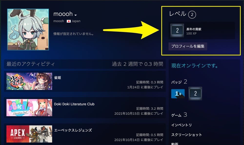 steam レベル上げ 人気 バッジ